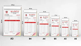 فاکتور تحریر 70 گرم و الوان 60 گرم ایرانی دو رنگ